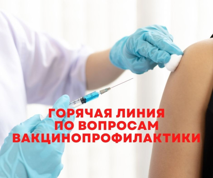 Всемирная неделя иммунизации.